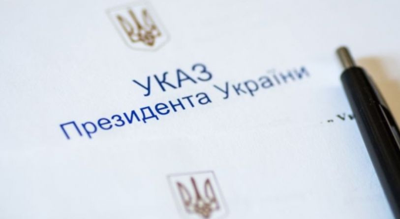 Зеленський підписав укази про призначення суддів