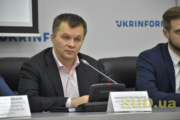 Законопроект про працю: Милованов пояснив особливості процедури звільнення