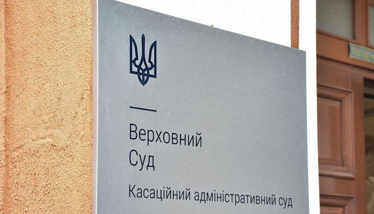 Касаційну скаргу суб’єкта владних повноважень повинен підписувати його керівник