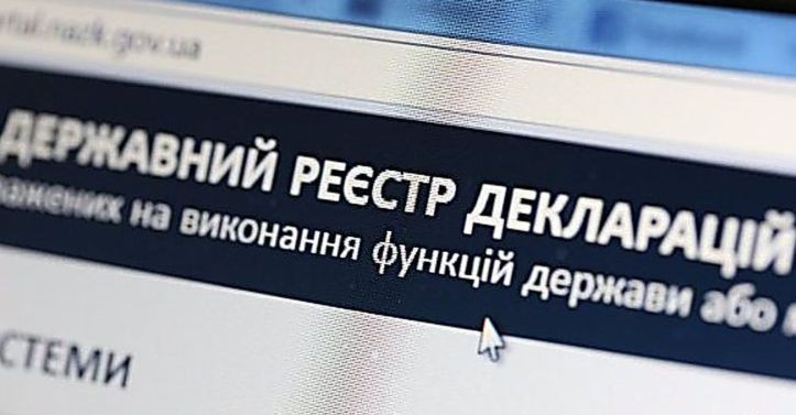 Декларування-2020: у НАЗК пояснили, як змінити електронну поштову скриньку