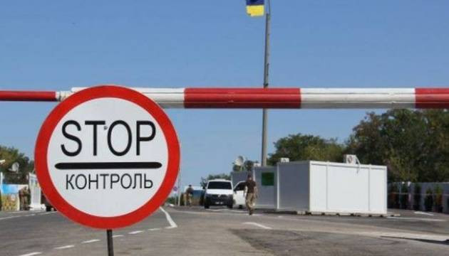 В ОАСК оскаржать порядок перетину кордонів тимчасово окупованих територій