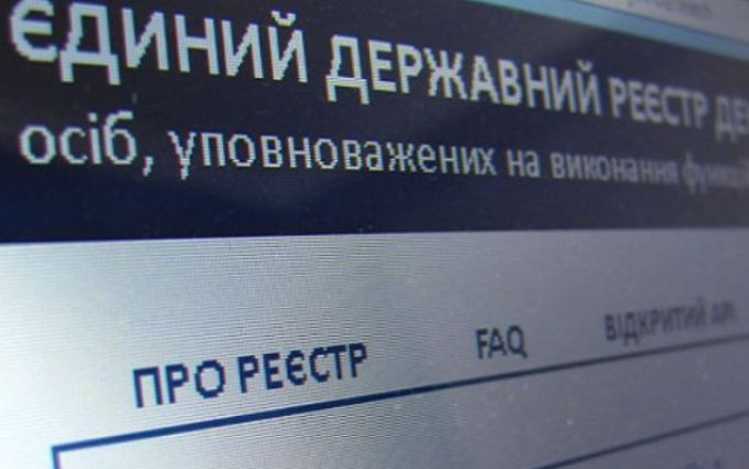 Декларування подарунків: у НАЗК роз’яснили важливий момент