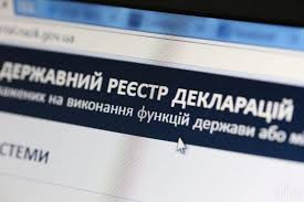 Особливості е-декларування: названо доходи, які не потрібно вказувати