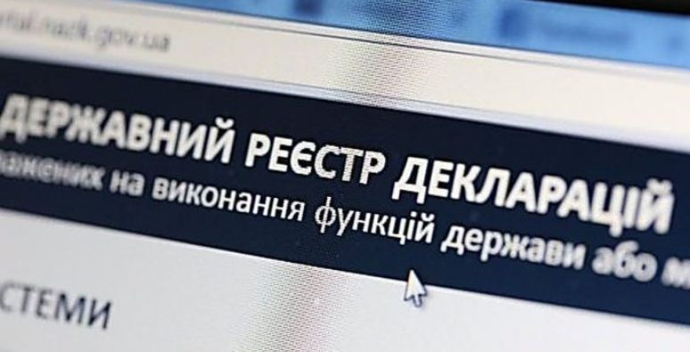 Суб’єкти декларування не зобов’язані проводити оцінку землі для цілей декларування — НАЗК