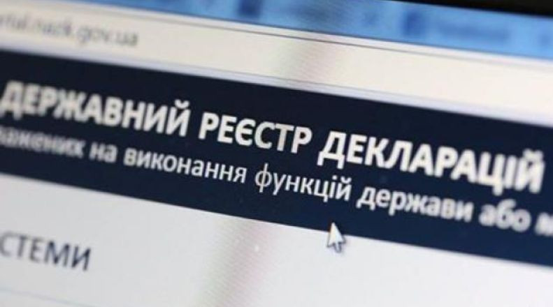 У НАЗК пояснили, чи потрібно у декларації вказувати суму доходів разом з податками і зборами