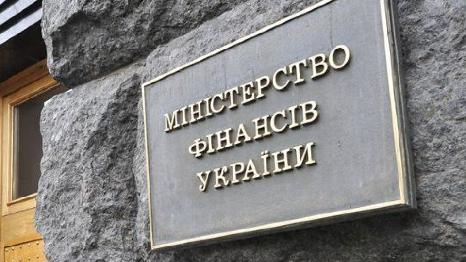 Виконання держбюджету в лютому: Мінфін оприлюднив звіт