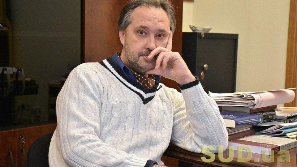 Суддя КСУ Ігор Сліденко: проблему суддів ВСУ може вирішити тільки Верховна Рада