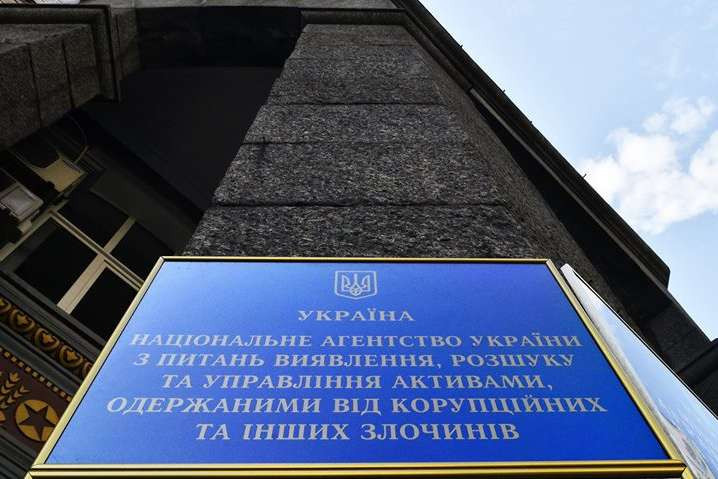 Реєстр арештованих активів та створення теруправлінь: досягнення АРМА за рік роботи