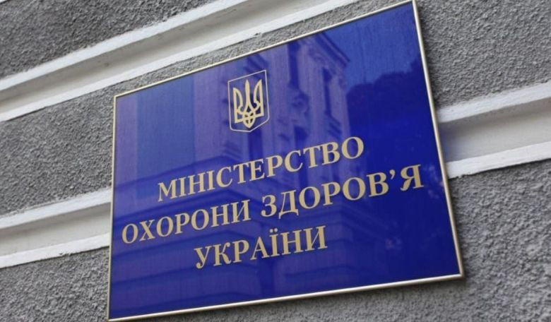 МОЗ не буде зупиняти медичну реформу в Україні: з’явилася заява