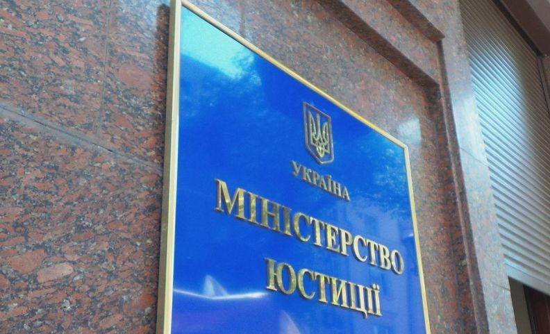 Пояснено вимоги до оформлення заяв у сфері держреєстрації, поданих в електронній формі