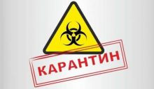 Рада адвокатів Київської області запроваджує посилені карантинні заходи