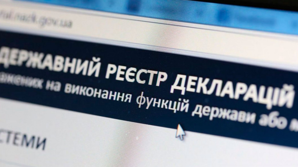 Рада продовжила строк подачі декларацій: що потрібно знати