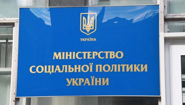 Кабмін призначив Котика першим заступником міністра соцполітики