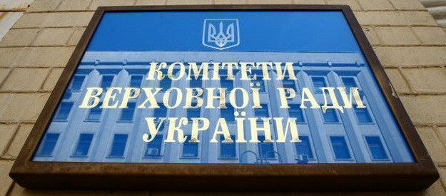 Комітет рекомендував у відправити на повторне перше читання законопроект про СБУ