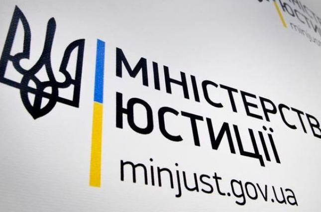 Проведення перевірок державних реєстраторів в умовах карантину: Мін’юст повідомив важливі деталі