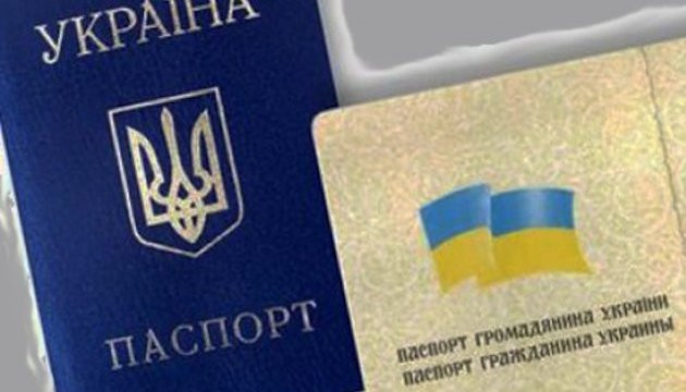 Де у столиці за нагальної потреби можна оформити паспорт під час карантину