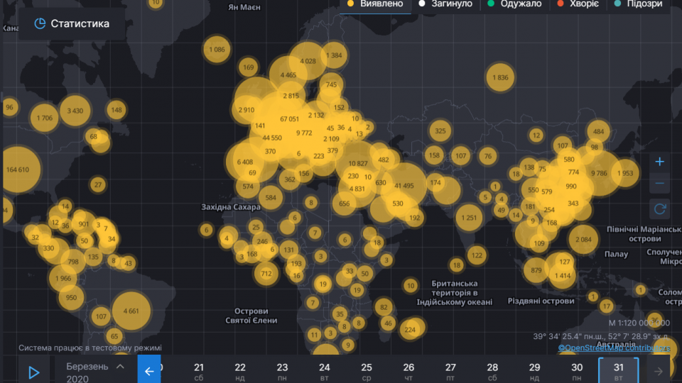 РНБО створила власну електронну карту коронавірусу