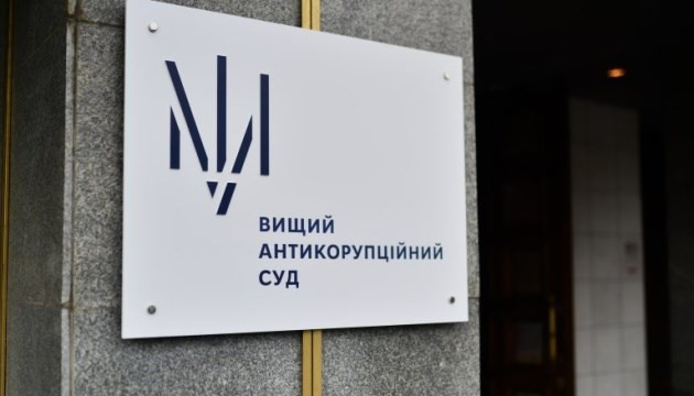 Вищий антикорсуд подовжив термін дії обов’язків нардепу, підозрюваному у заволодінні 93 млн грн