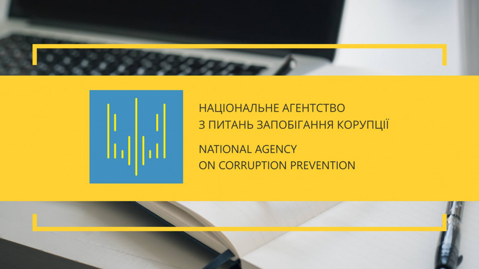 Конкурс до Громадської ради при НАЗК: до постанови внесені зміни