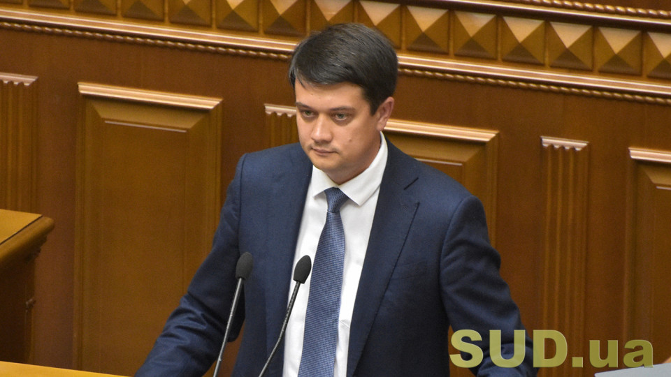 «Такого еще никогда не было», — Разумков о 16 тысячах поправок в закон о банках