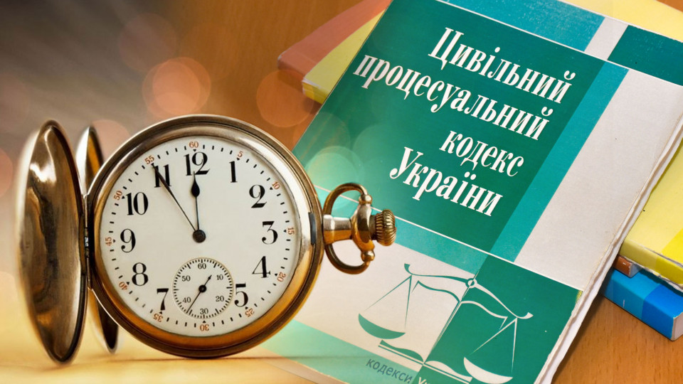 В Україні створилася ситуація правової невизначеності з набранням законної сили рішеннями судів першої інстанції