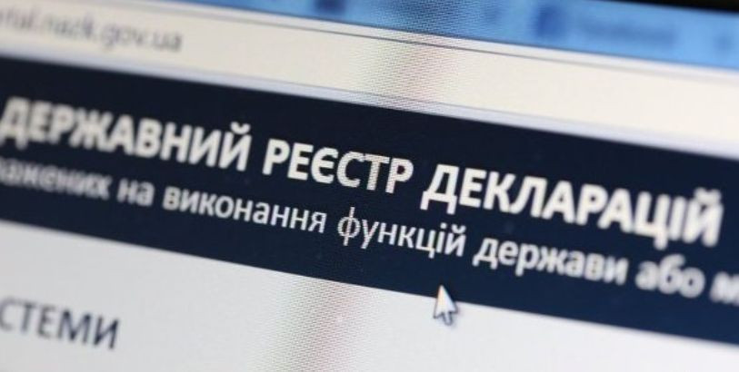 Подача декларацій працівниками патронатних служб за 2019 рік: роз’яснення НАЗК