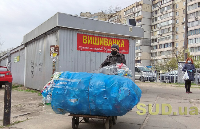 Карантин в Киеве 16 апреля: очистка города от бутылок и пластика продолжается