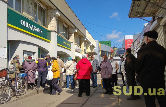 Карантин 21 апреля: в центре внимания граждан — получение соцвыплат, маркеты переводят дух после праздника