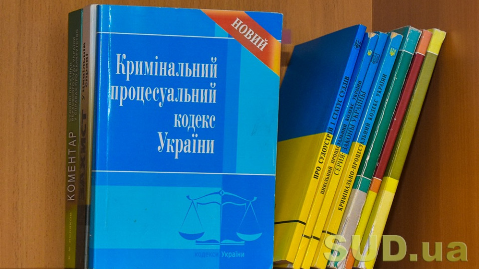 Опубликован закон об изменениях в УПК в части судебного контроля на время карантина