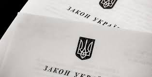 Набрали чинності зміни до КПК щодо судового контролю