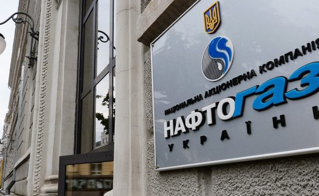 Верховний Суд виніс рішення у позові «Нафтогазу»