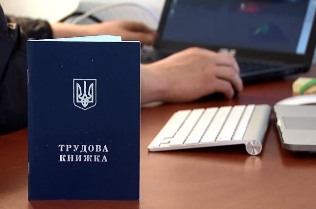 В Раді озвучили рівень безробіття під час карантину