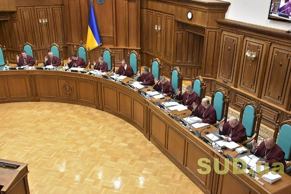 КСУ розпочав розгляд справи щодо недоторканості народних депутатів