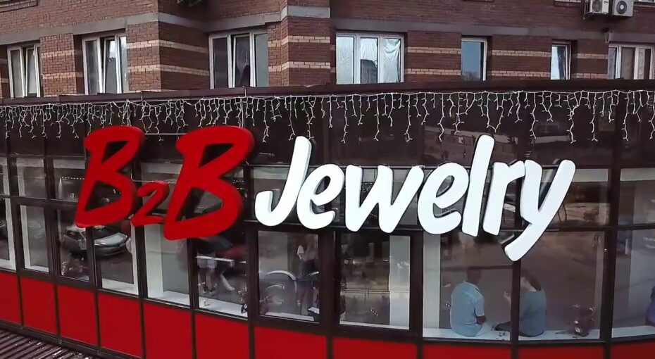 Нацкомісія з цінних паперів оцінює проект B2B Jewelry як шахрайство