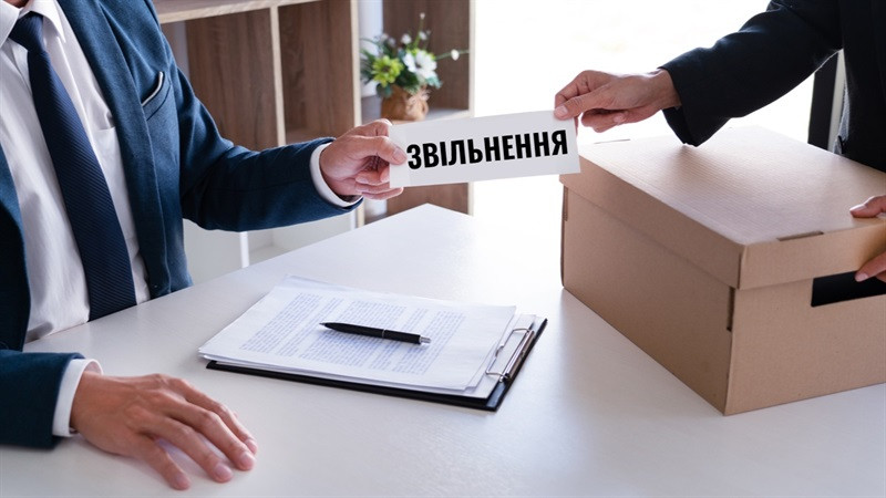 Чи є поновлення працівника на роботі підставою для звільнення іншого