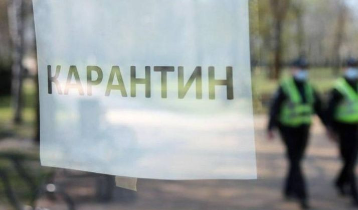 Пом’якшення карантину: як працюють державні органи