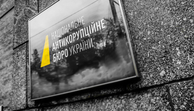 Керівництво Держінвестпроекту розкрало понад 250 мільйонів гривень: справу скеровано до суду