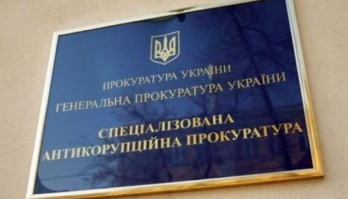 Справа топ-чиновника: у САП повідомили важливі подробиці