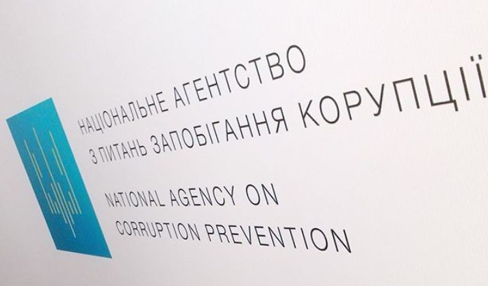 НАЗК нагадало про закінчення терміну для подання декларацій за 2019 рік