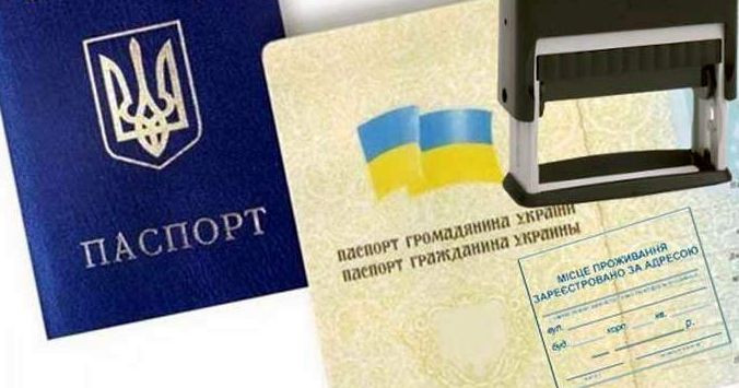 КМУ вніс зміни до Правил реєстрації місця проживання