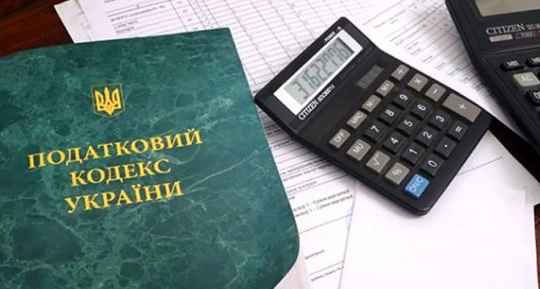 Удосконалення податкового законодавства: коли підготують зміни