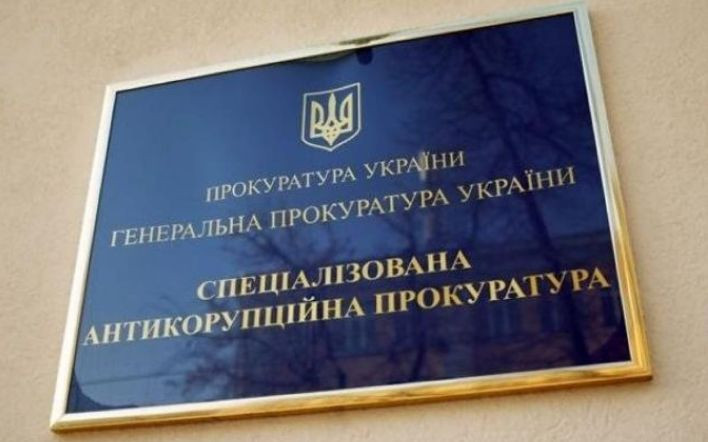 Вибори керівника САП: Комітет визначить, кого делегувати в конкурсну комісію