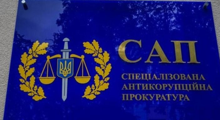 Конкурс на посади прокурорів САП: назвали дату співбесід з кандидатами