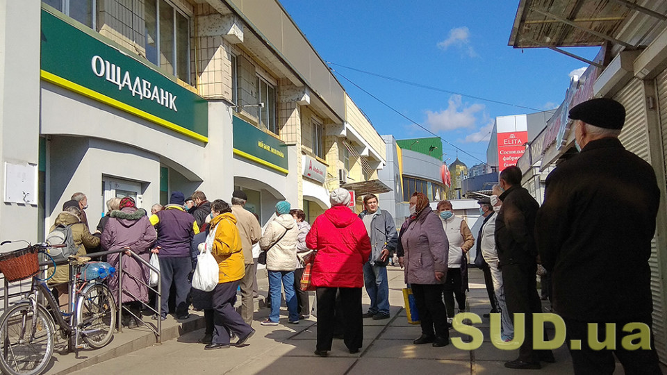 Поновлення виплати пенсії: позиція Великої Палати Верховного Суду