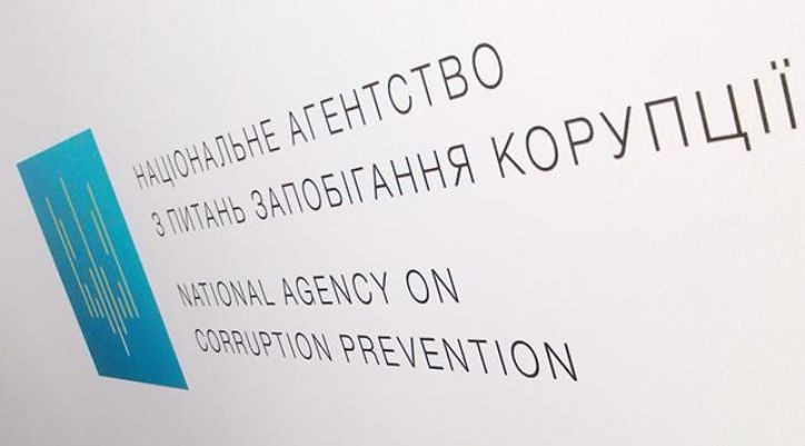 Іллю Киву та суддю з Сум викликають до НАЗК: що відомо