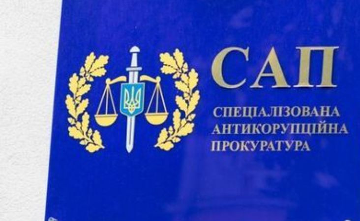 Прокурори, детективи та адвокати: хто претендує на посади прокурорів САП