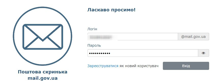 В Минцифре ответили, нужна ли единая база электронных почтовых адресов госорганов