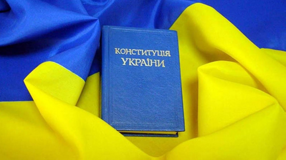 Проведення конституційної реформи: Центр політико-правових реформ звернувся до Зеленського