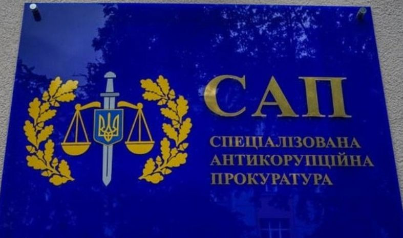 Конкурс на посади прокурорів САП: оприлюднили графік співбесід