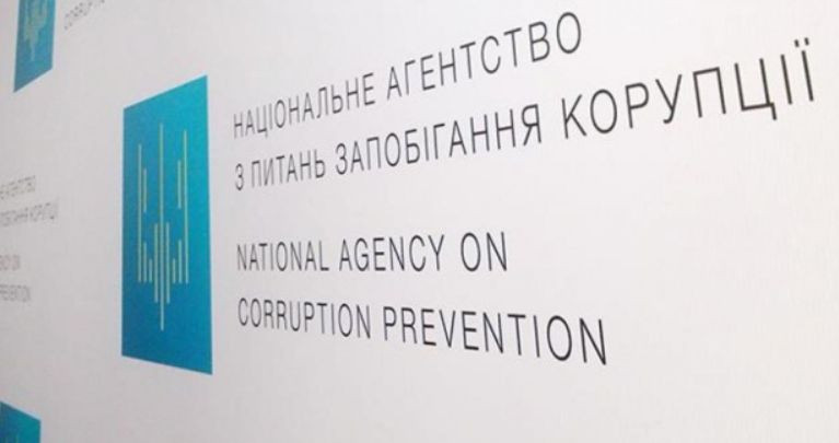 Рівні умови для всіх декларантів: НАЗК звернулось до депутатів